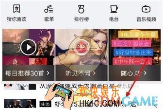 虾米音乐申请成为专栏作者方法步骤介绍_怎么申请成为专栏作者
