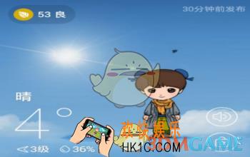 墨迹天气城市定位失败怎么办_怎么自动更新天气