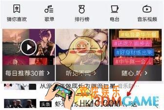 虾米音乐怎么申请专栏作者 申请专栏作者方法