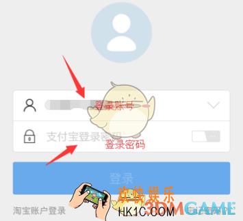 支付宝查看收益明细方法介绍_怎么看收益明细