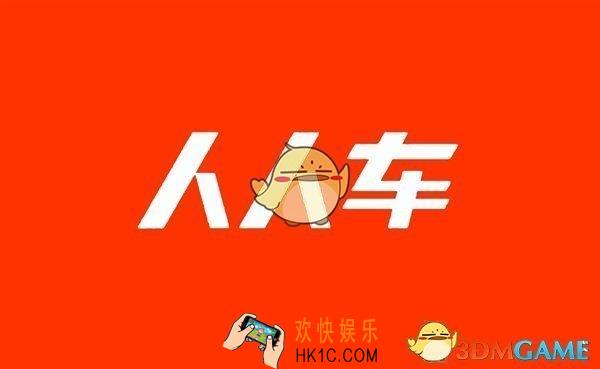 人人车下架途锐怎么回事 途锐怎么了