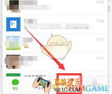 微信查询附近wifi密码教程_怎么用微信查询附近wifi的密码