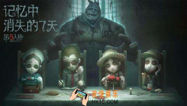 第五人格监管者通用技巧_监管者有什么技巧
