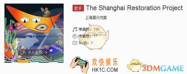 抖音上海方言唱的歌是什么歌曲 上海方言BGM介绍