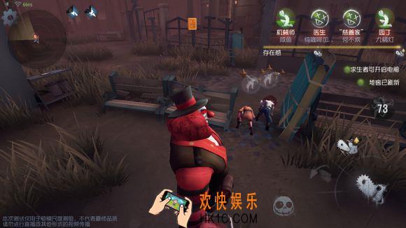 第五人格小丑进阶技巧_小丑要怎么样更好的抓人