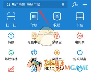 支付宝免费领汽油方法介绍_在哪里领汽油