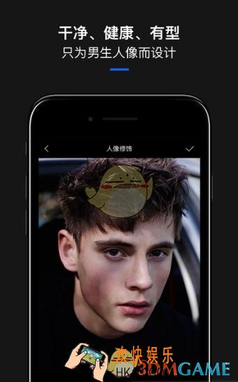 型男相机功能特色介绍_有什么功能