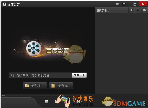 百度影音只有图像没有声音解决办法_只有画面没有声音怎么办
