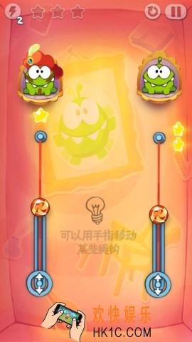 割绳子玩穿越文艺复兴第11关图文攻略_文艺复兴第11关怎么过