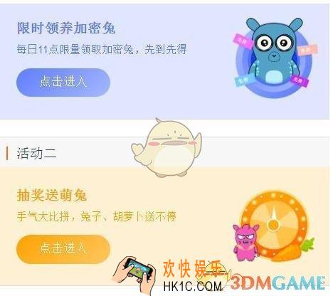 小米加密兔F码是什么_怎么获得F码