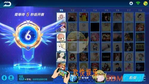 QQ飞车手游48人淘汰赛奖励内容 奖励介绍