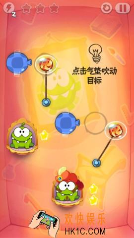 割绳子玩穿越文艺复兴第6关图文攻略_文艺复兴第6关怎么过