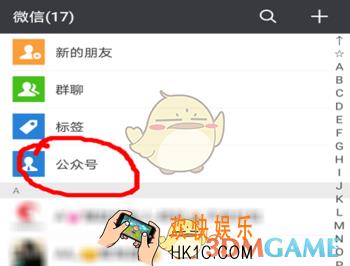 微信缴纳天然气费教程_怎么交天然气费