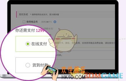 唯品会唯品花使用方法介绍_唯品花怎么用