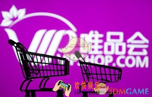 唯品会唯品花还款方法介绍_唯品花怎么还款