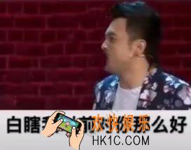 抖音周云鹏白瞎我以前对你那么好经典台词分享_视频观看地址