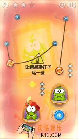 割绳子玩穿越文艺复兴第2关图文攻略_文艺复兴第2关怎么过