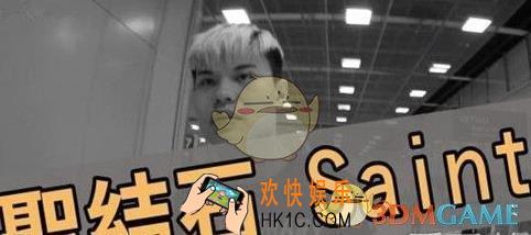 抖音圣结石真的不想嘴是什么梗 圣结石是什么意思
