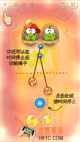 割绳子玩穿越文艺复兴第1关图文攻略_文艺复兴第1关怎么过