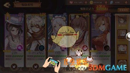 食之契约关卡突破攻略  怎么过关