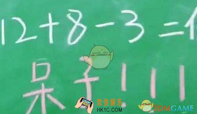 抖音12+8