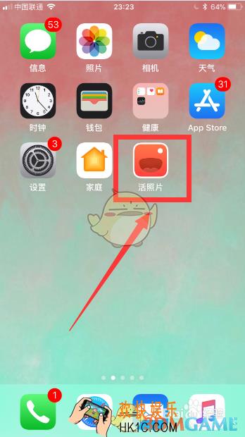 活照片制作会说话的动态图片教程_怎么制作动态图片