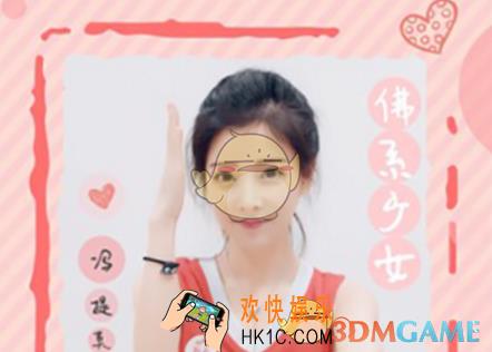 抖音短视频你喜欢森女系而我多了一个G是什么歌 是谁唱的