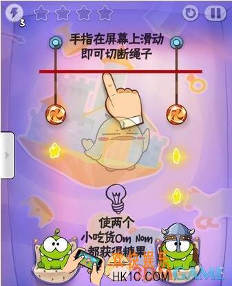 割绳子玩穿越中世纪第1关图文攻略_中世纪第1关怎么过