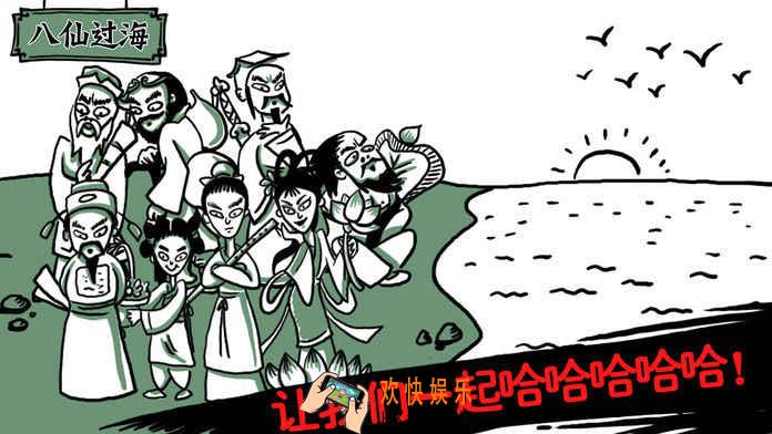 老铁扎心了全关卡通关攻略_1