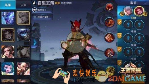 王者荣耀契约之战模式什么时候上线 契约之战模式上线时间介绍