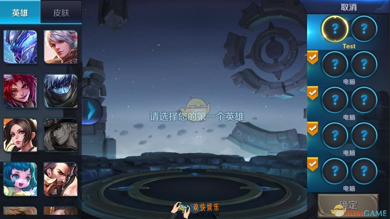 王者荣耀契约之战模式玩法介绍 契约之战模式怎么玩