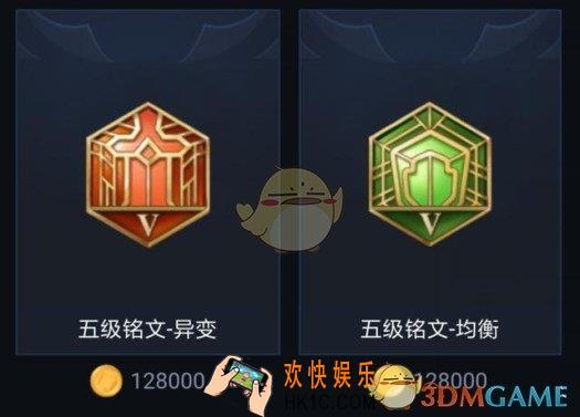 王者荣耀竞猜币商城兑换什么好 竞猜币换什么价值更高