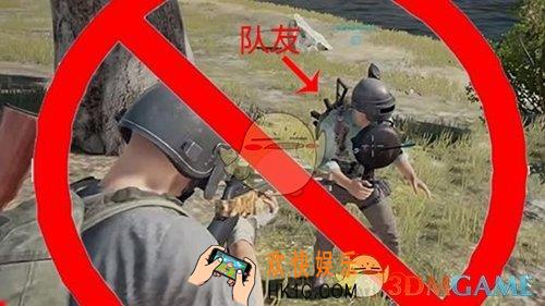 绝地求生刺激战场恶意伤害队友会怎么样_恶意伤害队友有什么处罚