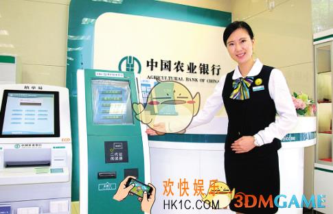 农行1分钱充10元话费活动介绍_怎么参加活动