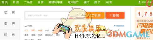 安居客发布房屋出租信息教程_发布方法步骤介绍