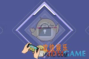 qq炫舞手游紫色年华头像框获得方法介绍_怎么获得紫色年华头像框