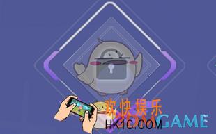 qq炫舞手游紫钻头像框获得方法介绍_怎么获得紫钻头像框