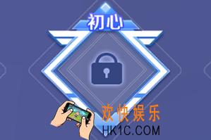 qq炫舞手游内测头像框获得方法介绍_怎么获得初心头像框