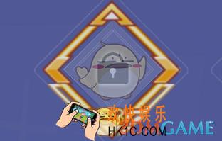 qq炫舞手游s3赛季限定头像框获得方法介绍_怎么获得s3赛季限定头像框