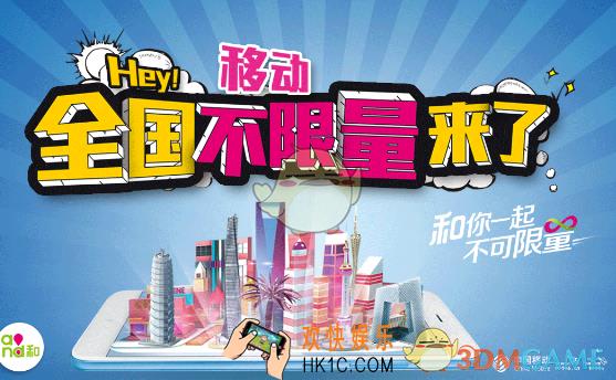 移动冰淇淋套餐新老用户申请办理教程_怎么开通移动冰淇淋套餐