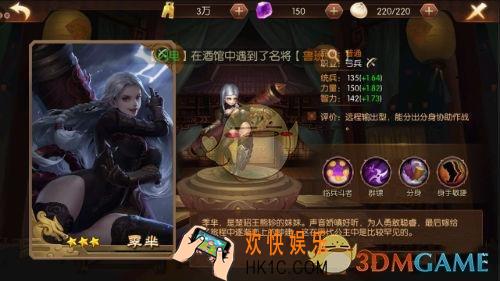荣耀战国季芈好不好 荣耀战国季芈厉害吗