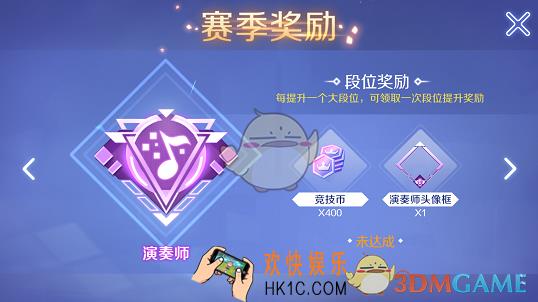 qq炫舞手游演奏师头像框获得方法介绍_怎么获得演奏师头像框