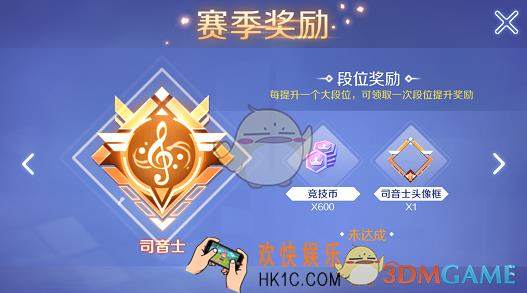 qq炫舞手游司音士头像框获得方法介绍_怎么获得司音士头像框