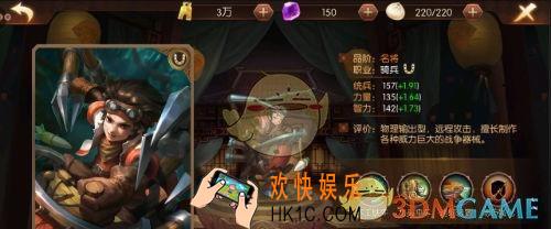 荣耀战国鲁班怎么样 荣耀战国鲁班厉害吗