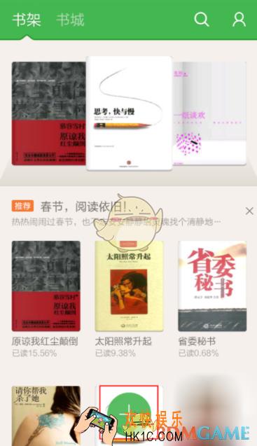 百度阅读查看本地书籍方法介绍_怎么看本地书籍