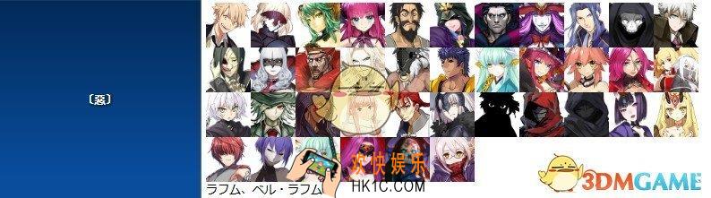 FGO恶属性英灵有哪些_命运冠位指定新宿恶属性羁绊加成英灵介绍