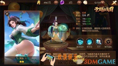 荣耀战国雅鱼值得培养吗_荣耀战国雅鱼厉害吗