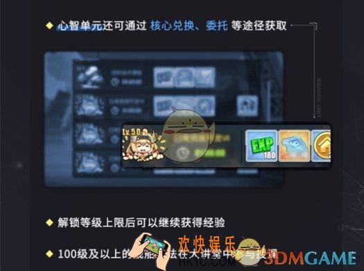 碧蓝航线100级的舰娘可以在大讲堂听课吗