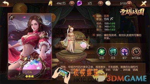 荣耀战国美女武将西施怎么样_荣耀战国武将西施解析