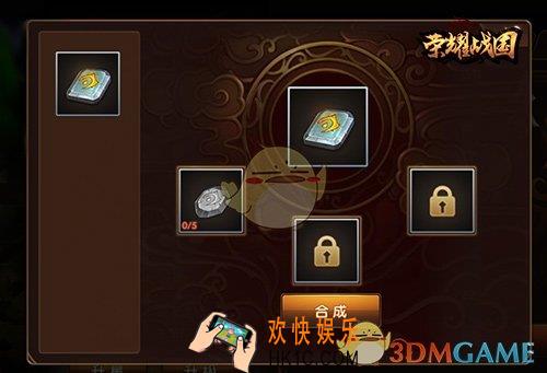 荣耀战国符文石有什么用_荣耀战国符文石介绍